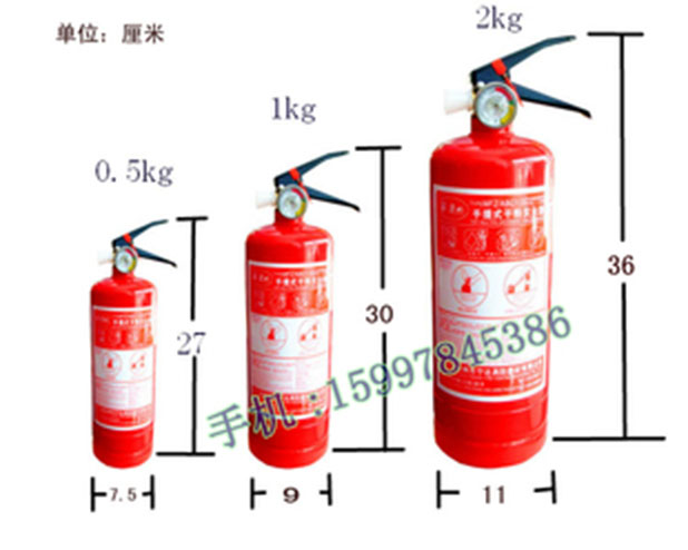 消防器材油罐车手提式干粉灭火器0.5KG 1 2 3 4 5 8KG公斤灭火器