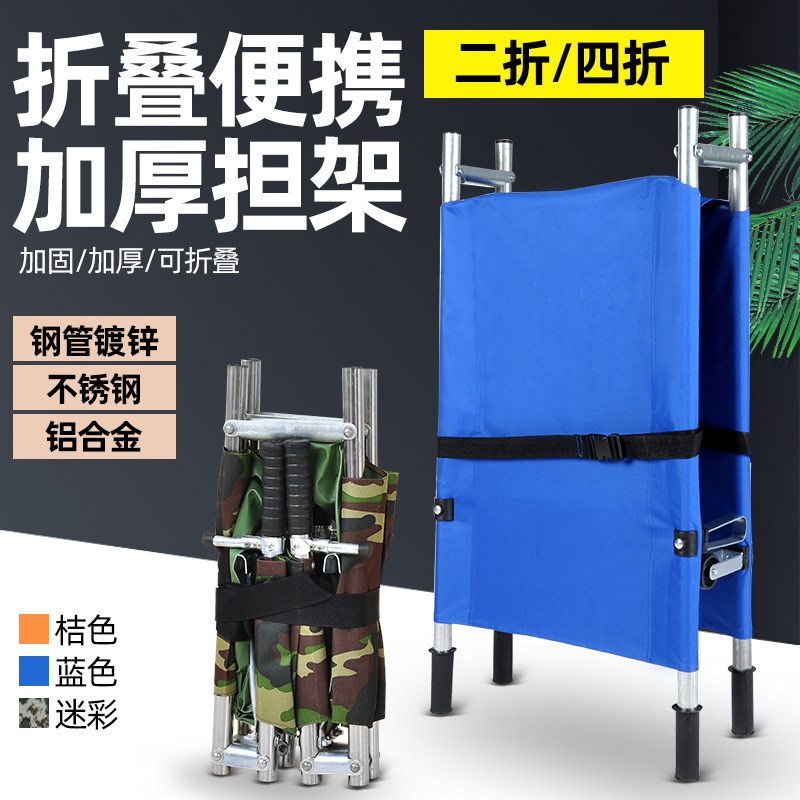 包邮加厚急救带轮可折叠多功能消防担架医院家用铝合金不锈钢担架