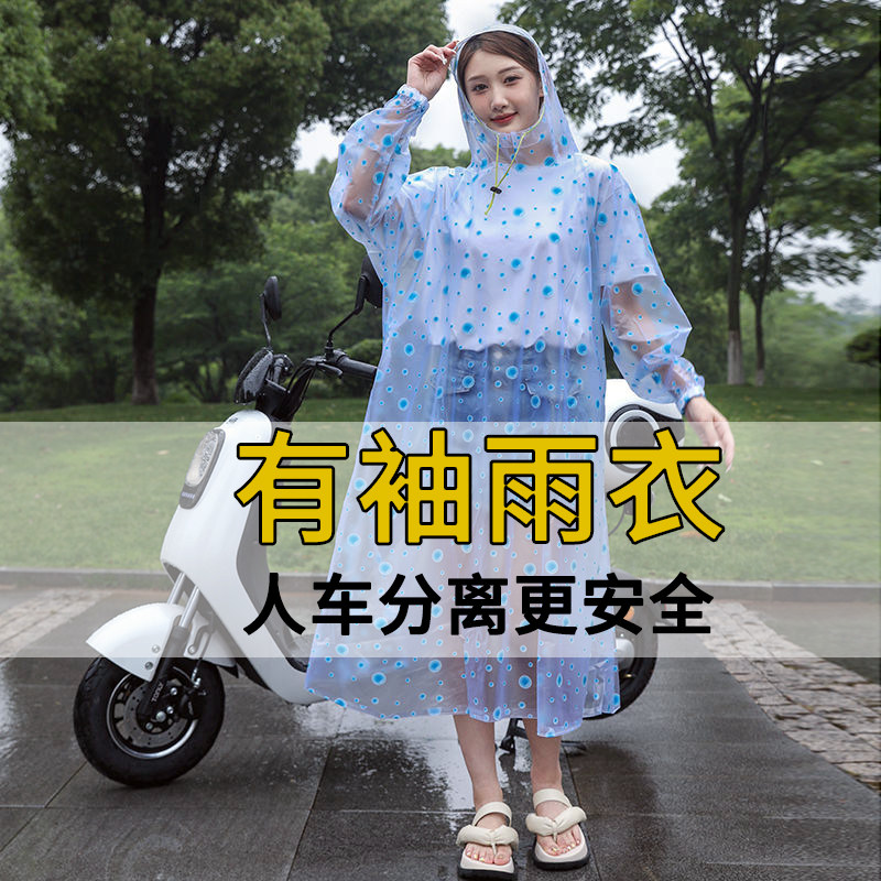 有袖雨衣电动车摩托车防暴雨骑行单人车分离女全身防水防雨徒步
