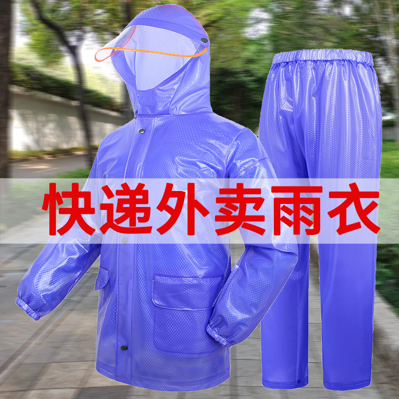 牛筋全身防暴雨雨衣电动车摩托车单人分体成人雨衣骑手美团男女