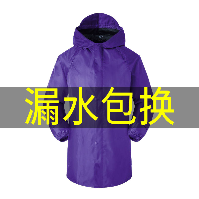 男女式雨衣上衣 单件牛筋面料户外工作雨衣 分体骑行防水防雨雨衣