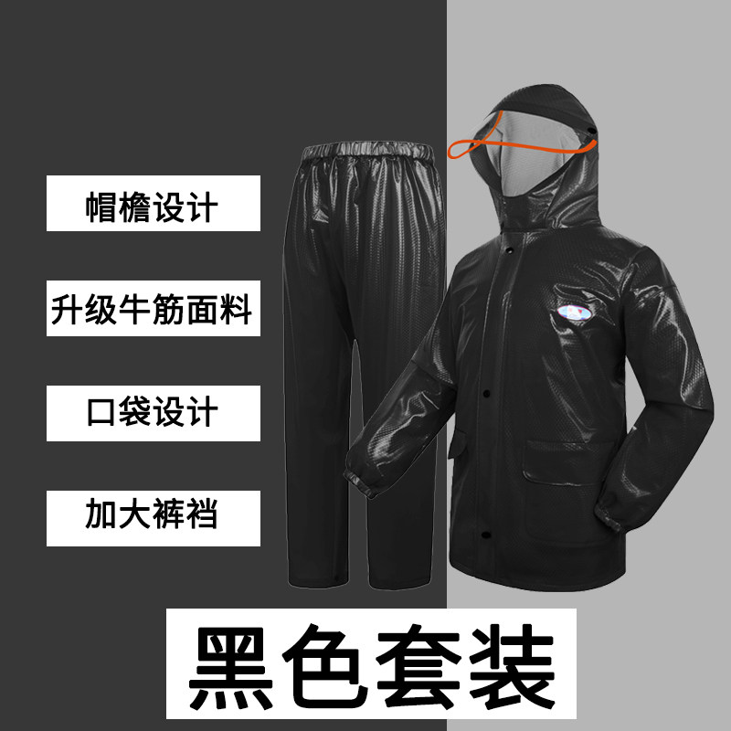 外卖快递骑手跑腿雨衣雨裤套装户外分体成人防暴雨防雨水防风全胶