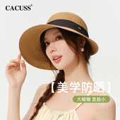 CACUSS甜美蝴蝶结草帽女春夏大帽檐可折叠太阳帽户外防晒遮阳帽子