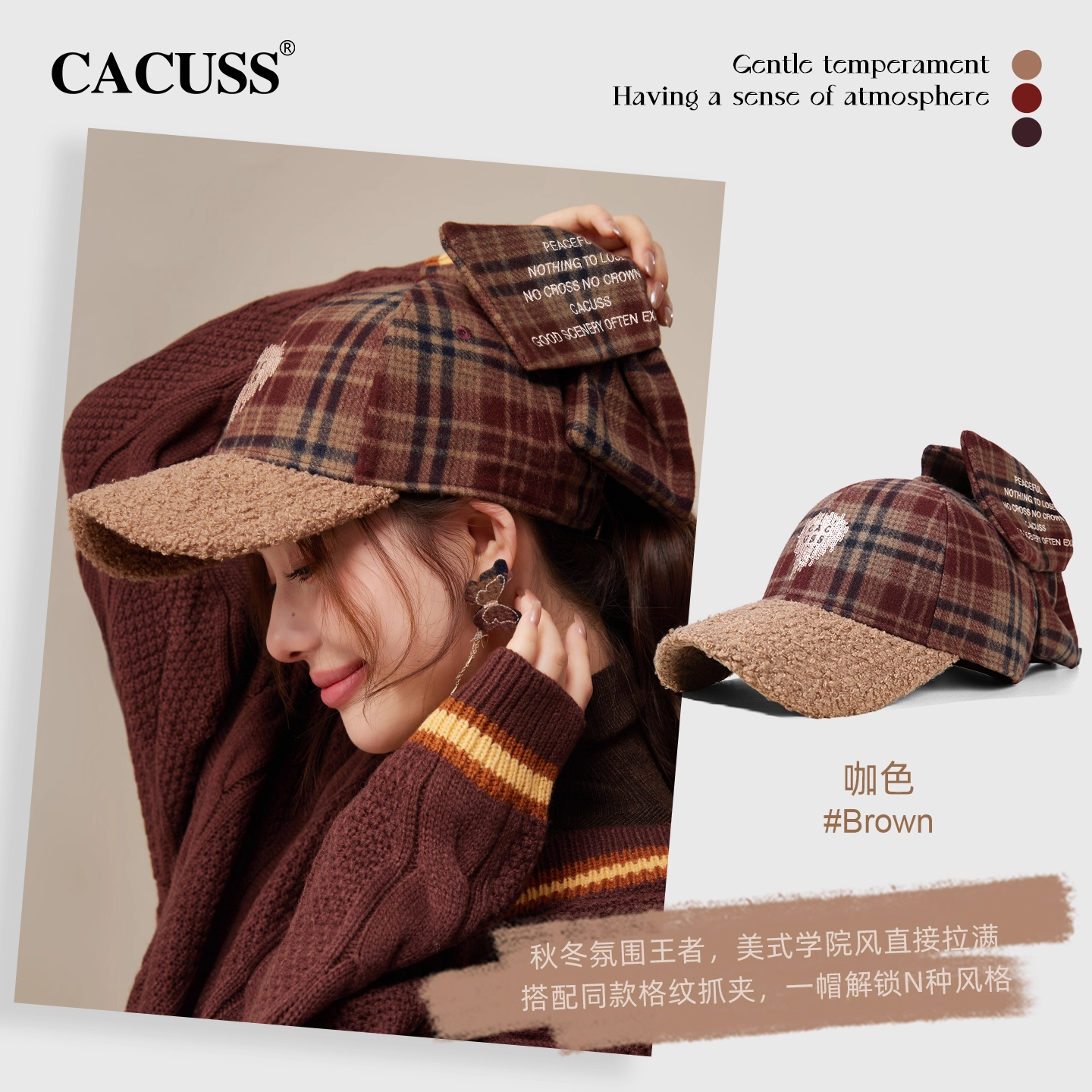 CacuSS帽子女春秋季新款