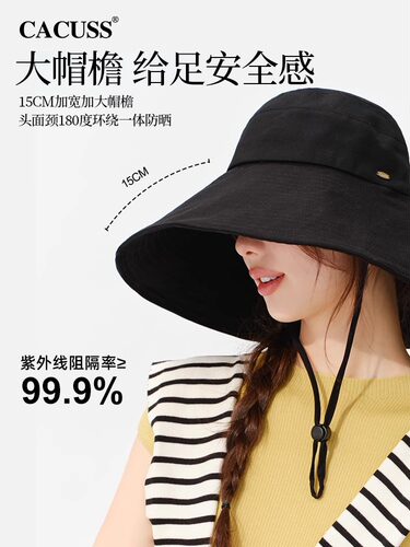 CACUSS遮阳帽出游休闲女士春夏