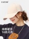 CACUSS硬顶棒球帽子女春夏季 新款 简约光板鸭舌帽男大头围遮阳百搭