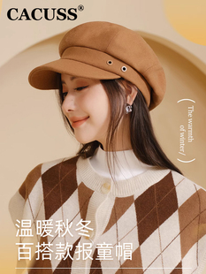 秋冬贝雷帽女羊毛毛呢保暖八角帽韩系复古画家帽时尚显脸小报童帽
