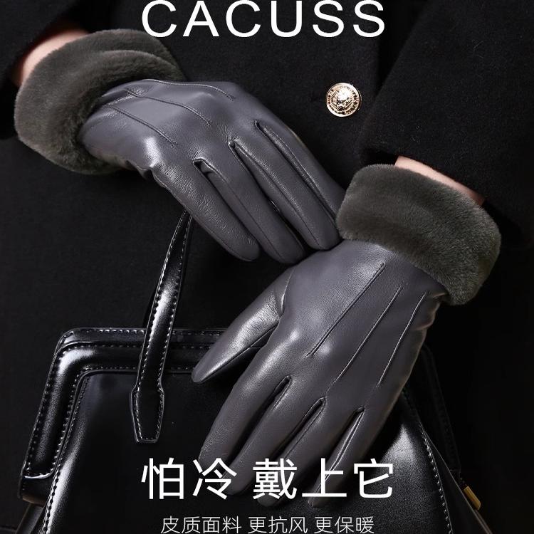 CACUSS女士女士仿真皮手套加厚