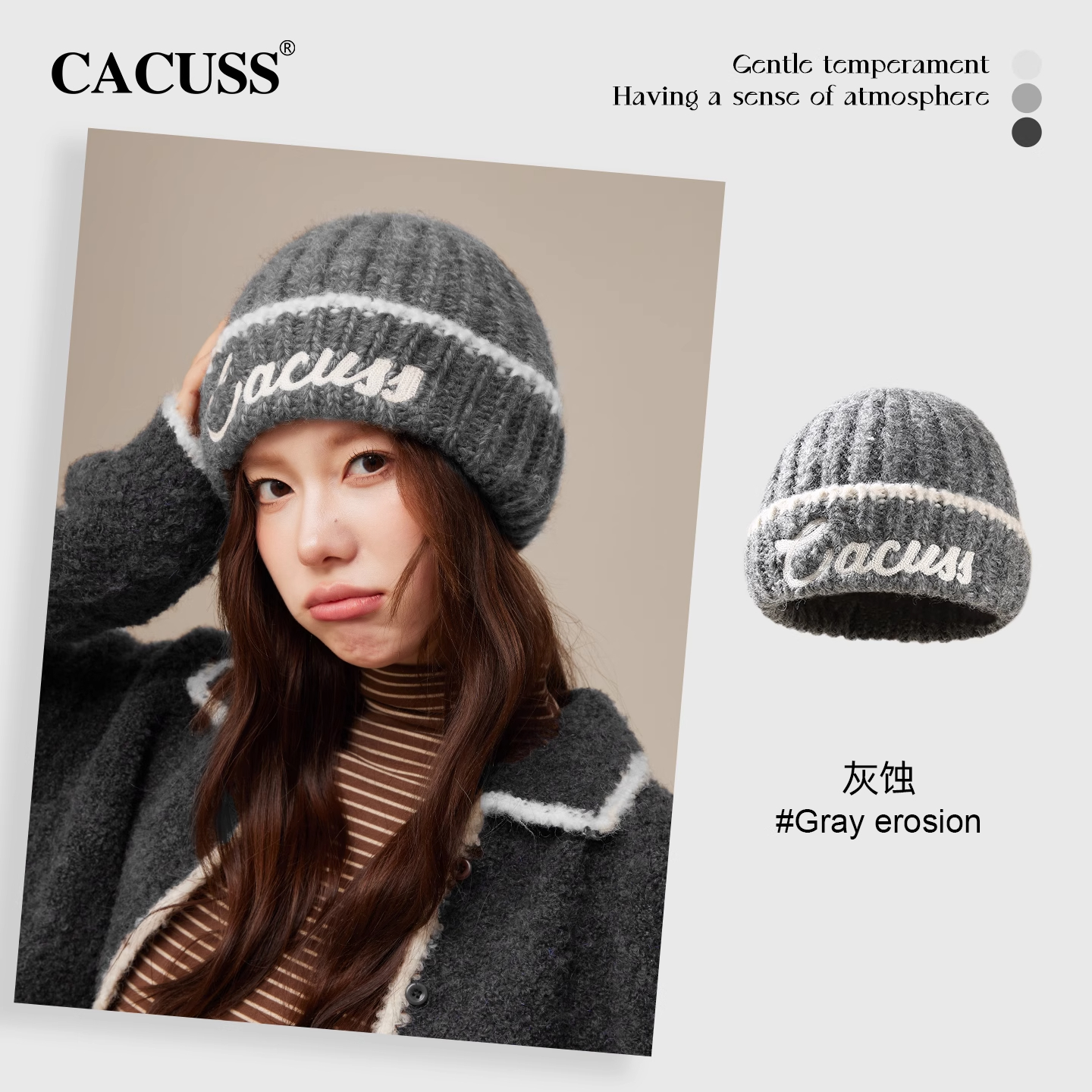 Cacuss冬季秋季秋冬新款帽子