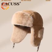 CACUSS户外防寒雷锋帽女加绒加厚护耳帽子男冬季 皮毛滑雪骑行防风