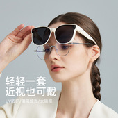 CACUSS墨镜套镜女2025新款 高级感太阳镜可套近视镜男夏防晒偏光镜