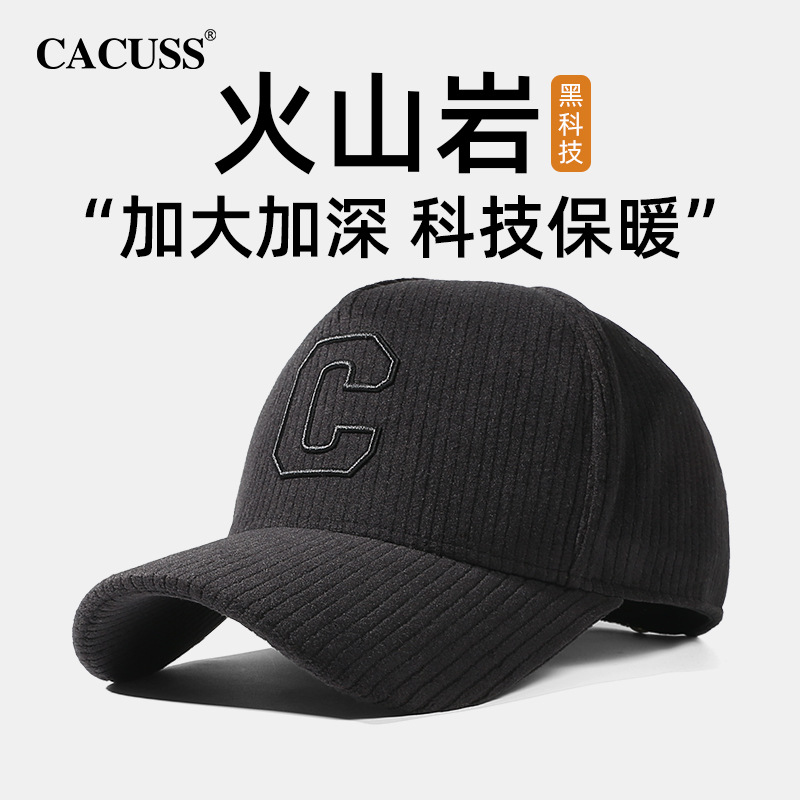 Cacuss棒球帽大头围保暖硬顶保暖