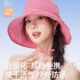 CACUSS防晒帽子女夏新款 户外透气大檐遮阳帽防紫外线太阳渔夫帽男