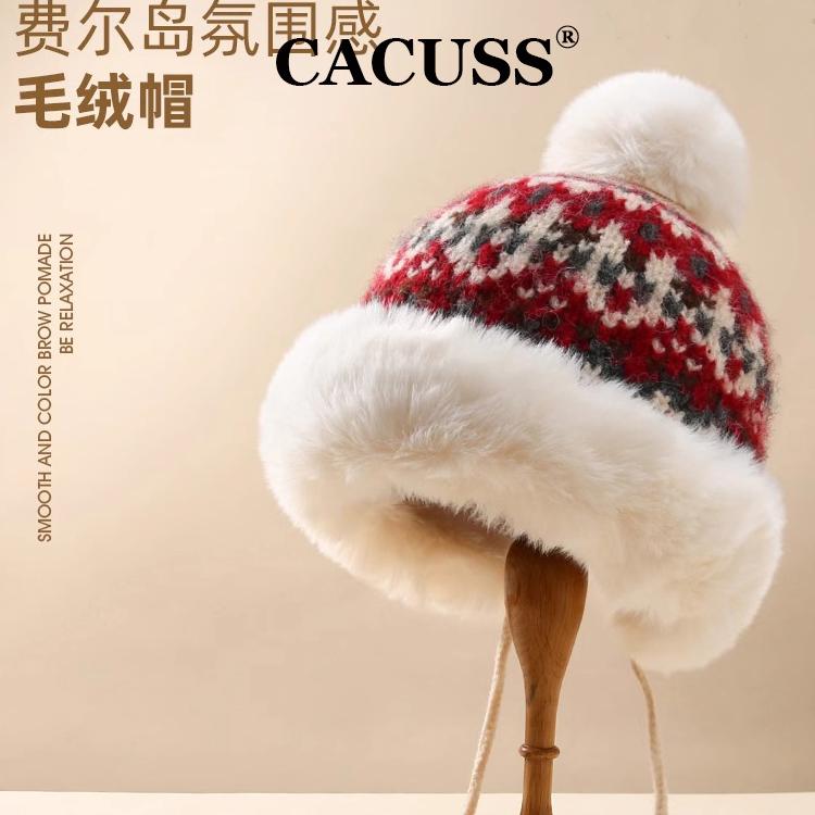 CACUSS毛线帽出游休闲女士秋冬