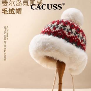 CACUSS帽子女秋冬加绒红色毛线帽骑行加厚雷锋帽户外保暖防风防寒