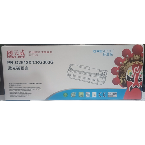 天威大容量3000页硒鼓鼓粉一体