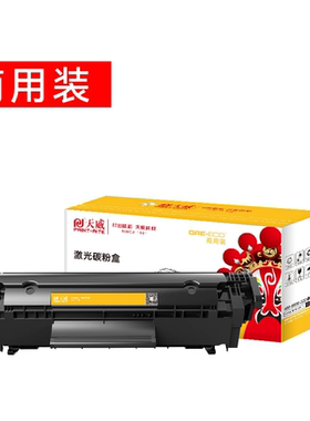 天威三星粉盒D204L商用装SLM3325/M3825/M4025 M3375/M3875/M4075