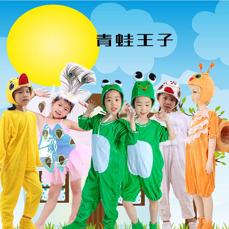 六一舞蹈服青蛙王子儿童演出服