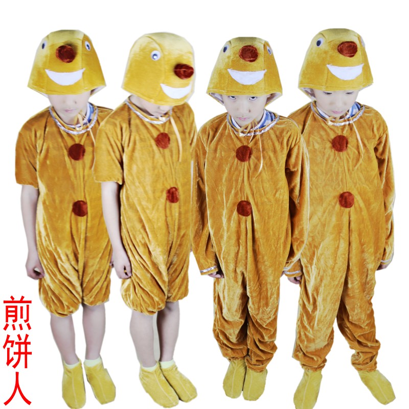 儿童小学生卡通姜饼人舞台演出服
