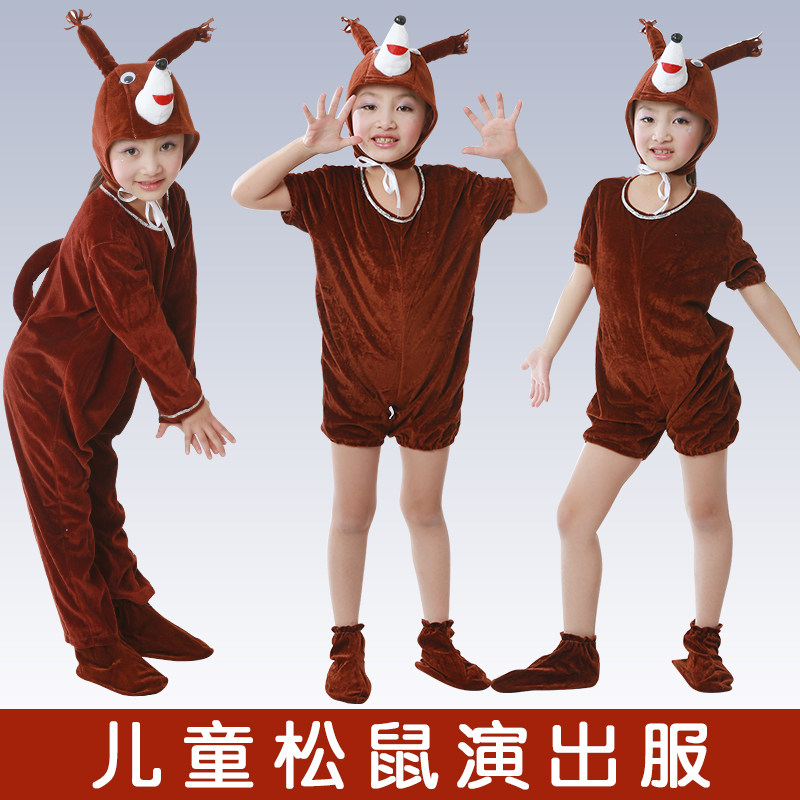 动物卡通风舞台剧小松鼠演出服图片