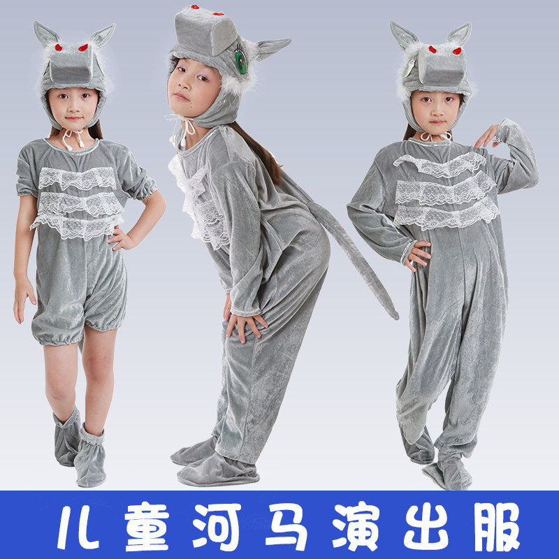 儿童河马表演服装课本剧小马奔腾