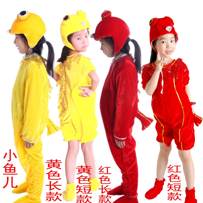 小金鱼六一儿童动物表演服鲤鱼服