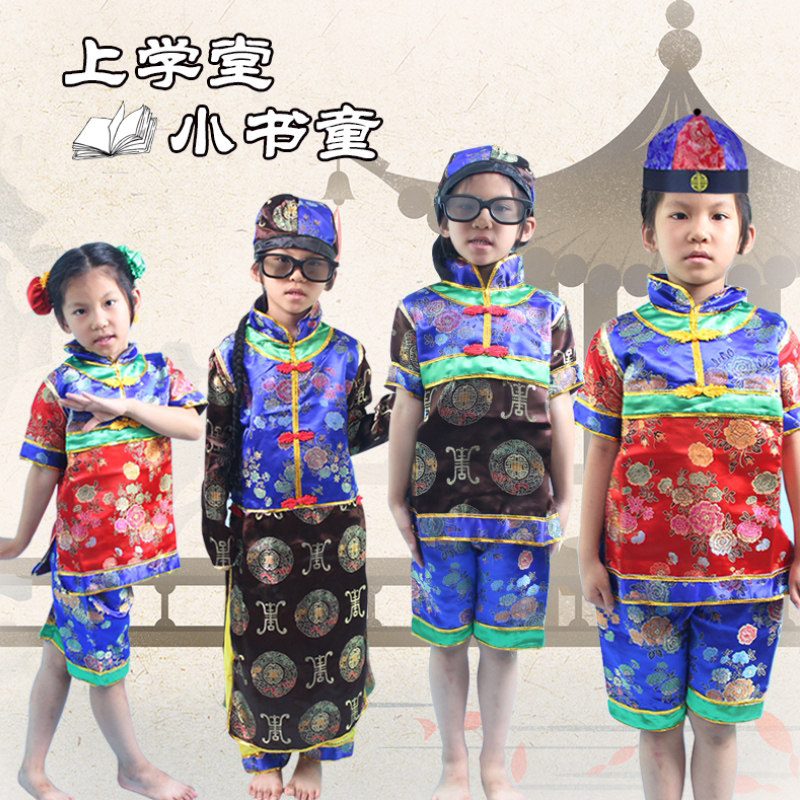 上学堂古装舞蹈女童弟子规演出服