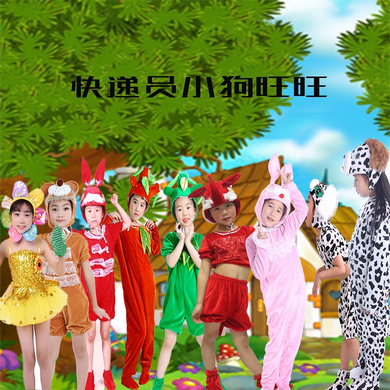 男女款绘本剧小狗旺旺舞台演出服