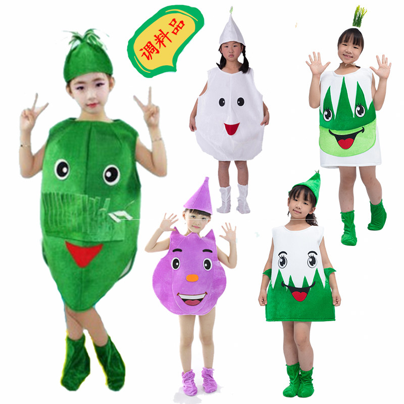 六一蔬菜舞蹈幼儿园演出服
