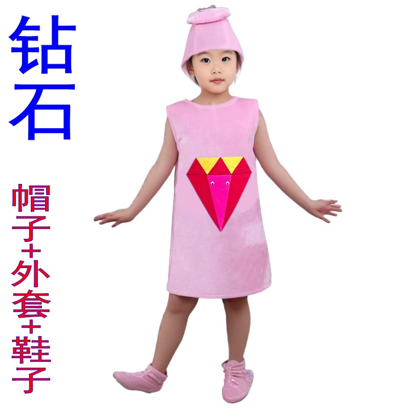 儿童蓝宝石钻石红宝石道具表演服