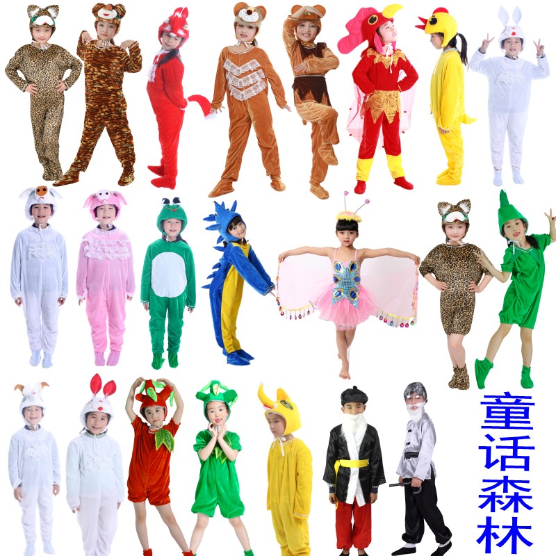 儿童快乐的童话森林演出服装幼儿