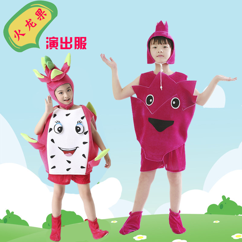 水果蔬菜环保时装秀幼儿园演出服