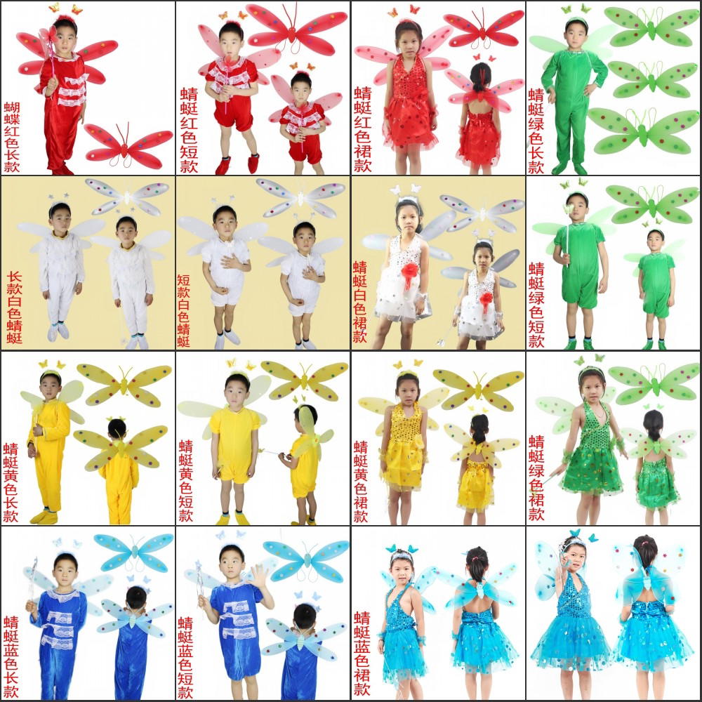 小蝴蝶蜻蜓儿童动物卡通表演服装