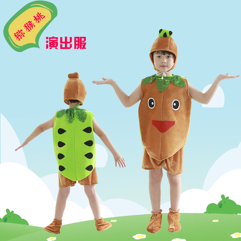 水果猕猴桃环保服幼儿园演出服