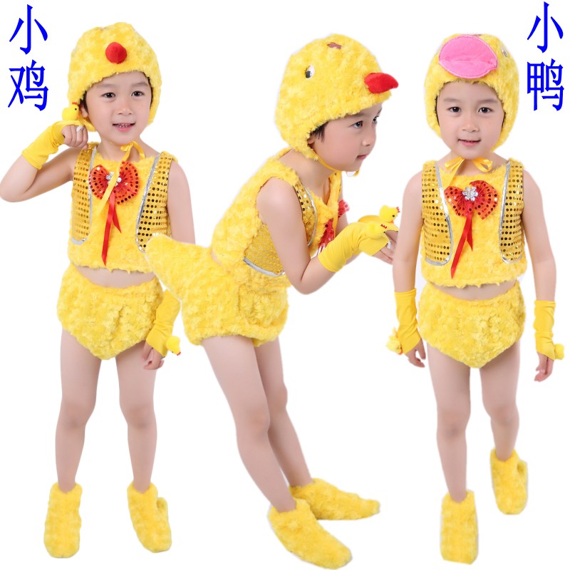 儿童动物小鸡小鸭子卡通表演服装