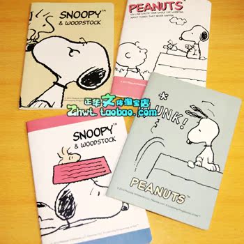 Protection sport - Ref 586897 Image 22