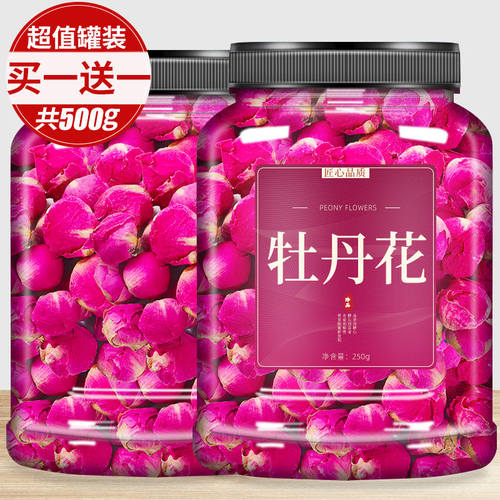 洛阳特产牡丹花茶整朵牡丹花球花蕊茶干货正品美容养颜女内调气血