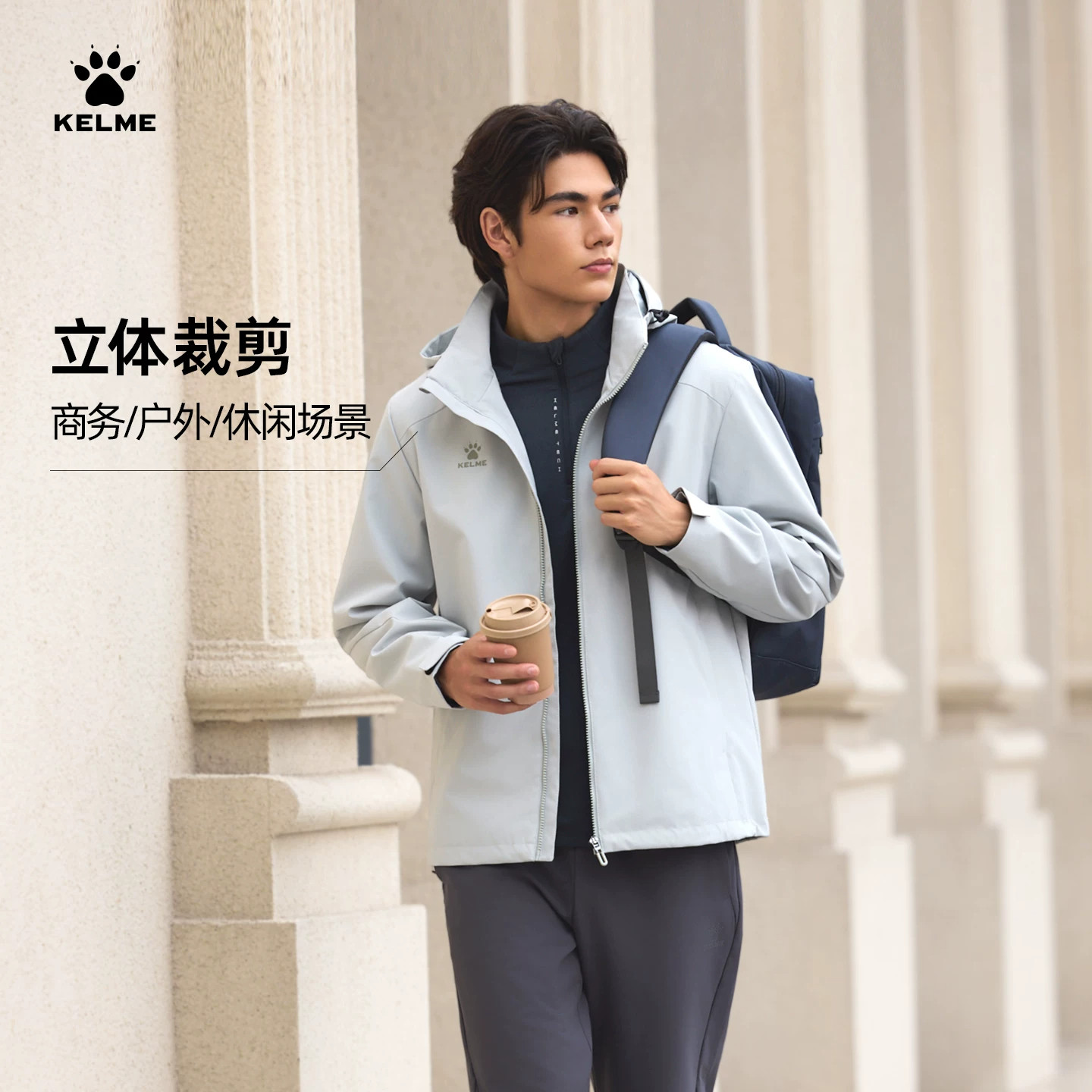 卡尔美运动外套26年新款秋冬季运动茄克/外套