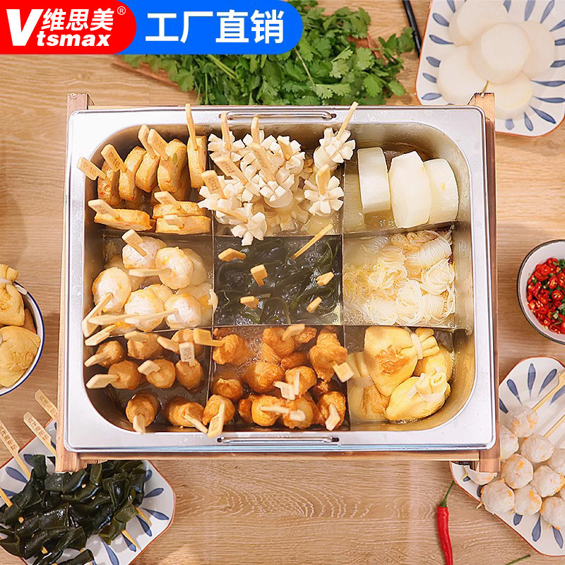 维思美关东煮机器商用电热熏木单缸煮面炉串串香设备锅麻辣烫机