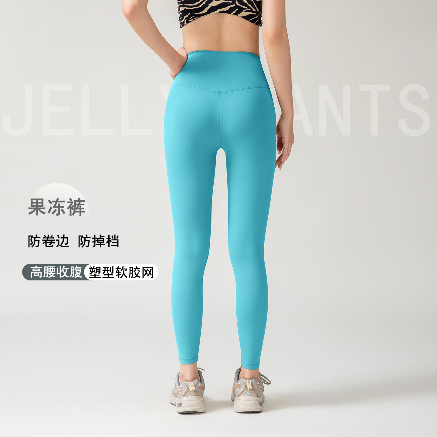 多巴胺软糯无尴尬线裸感瑜伽裤女欧美高腰蜜桃提臀运动健身裤长裤,运动服/休闲服装,健身裤,淘宝优惠券,粉丝福利购,淘宝优惠卷
