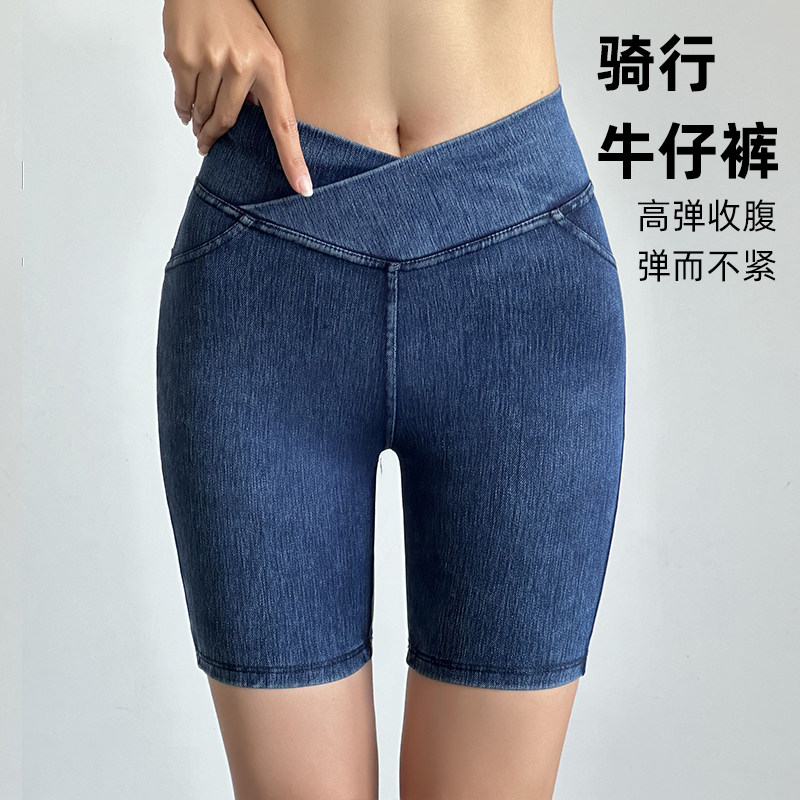 收腹五分紧身显瘦收腹蜜桃臀图片