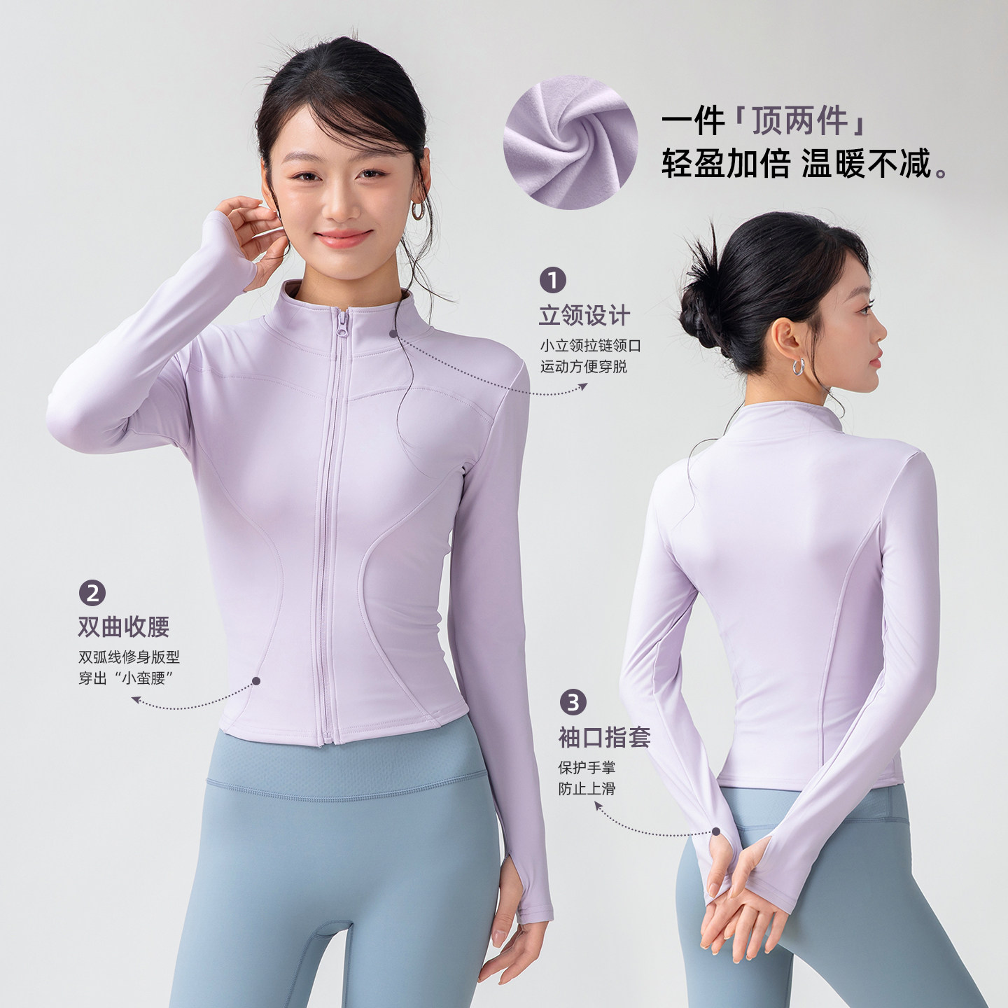 瑜伽服女春秋加绒上衣紧身长袖健身晨跑步户外运动普拉提训练外套