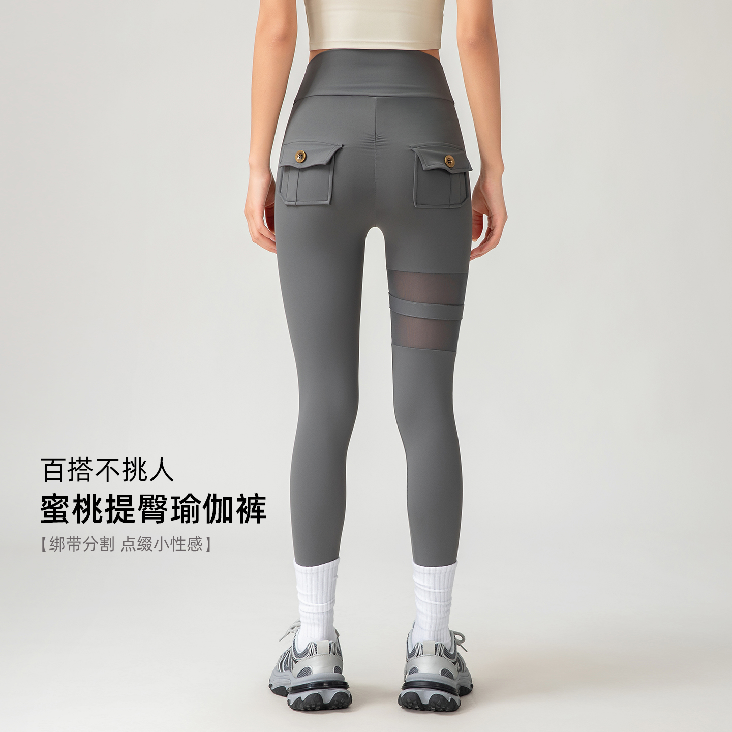 瑜伽裤高腰紧身外穿蜜桃提臀裤