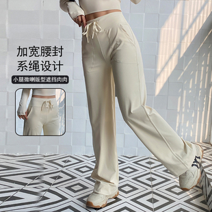 小暖绒运动微喇叭健身长裤 直筒裤 女保暖弹力瑜伽裤 秋冬加绒阔腿裤