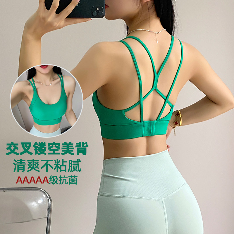 运动内衣女款美背防震聚拢跑步背心健身服夏季高强度瑜伽文胸bra