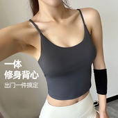 运动吊带文胸上衣外穿美背跑步防震内衣速干健身瑜伽背心带胸垫女