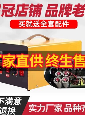 新款电容器变频器电源转换器12v逆变磁波一体神器设备工具全套厂