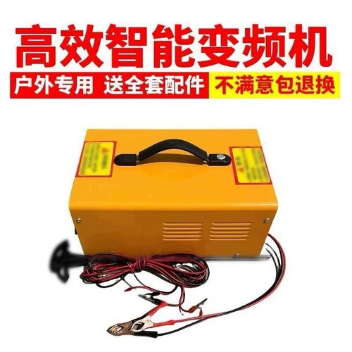 新款电容器变频器电源转换器12v逆变磁波一体神器设备工具全套厂