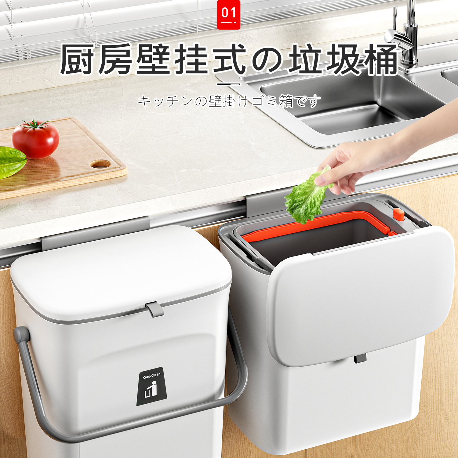 日本厨房垃圾桶家用2025新款壁挂式橱柜门卫生间湿拉圾专用桶