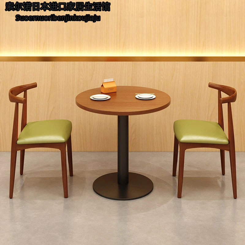 日式咖啡桌奶茶桌甜品店咖啡厅桌子小圆桌方桌会客洽谈桌餐饮商用